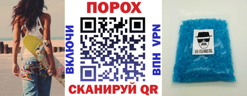 АМФ 97%  наркошоп  Чадан 