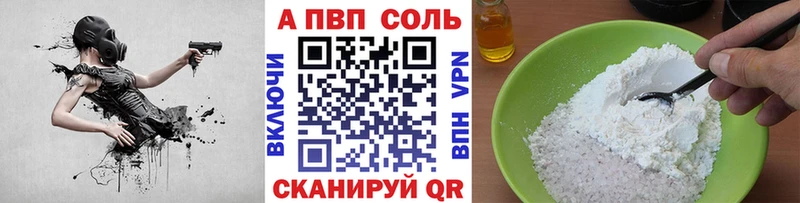 А ПВП СК КРИС Чадан