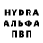 Первитин кристалл lumaropad