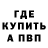 Alpha PVP СК Bong Ra