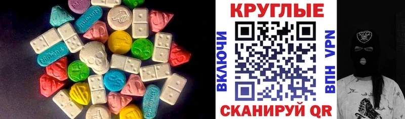 Ecstasy Дубай  Чадан 