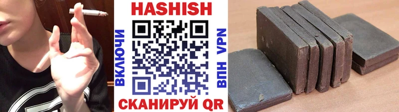 хочу наркоту  Чадан  Гашиш гашик 