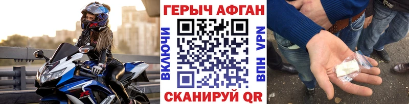 ОМГ ОМГ маркетплейс  Чадан  ГЕРОИН герыч  как найти закладки 