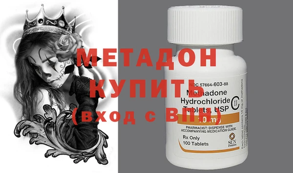 марки nbome Арсеньев