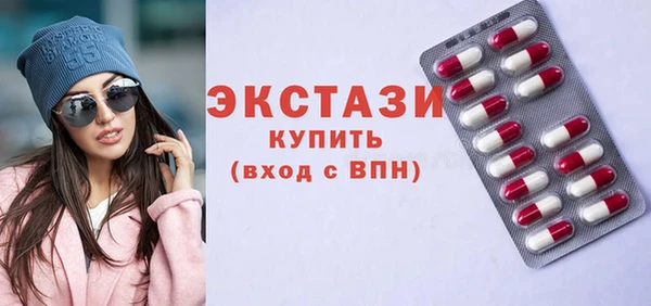 кристаллы Тайга