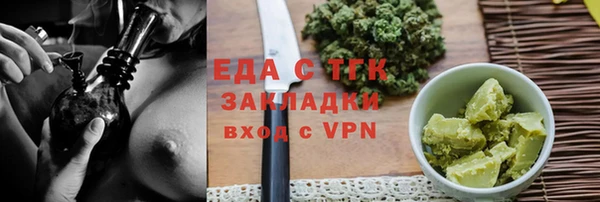 амф Армянск