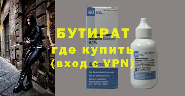 кристаллы Аркадак