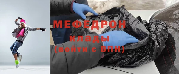 кристаллы Аркадак