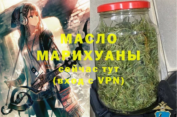 марки nbome Арсеньев