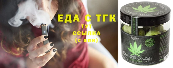 кристаллы Аркадак