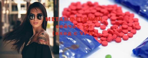 мефедрон Тавда