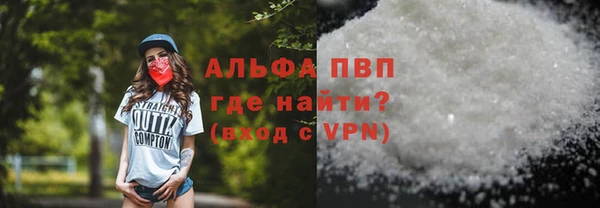 амф Армянск