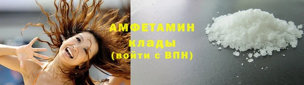 кристаллы Аркадак