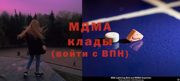 амф Армянск