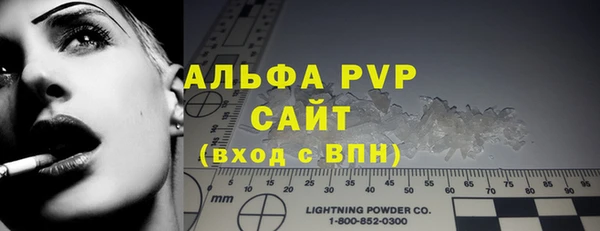 кристаллы Аркадак