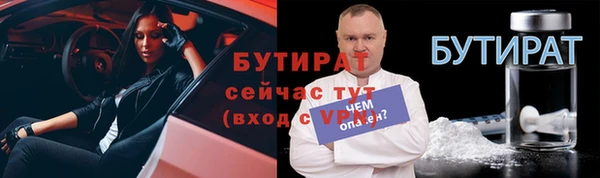 амф Армянск