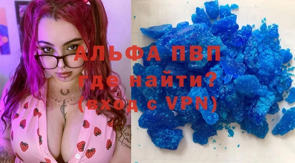 амф Армянск