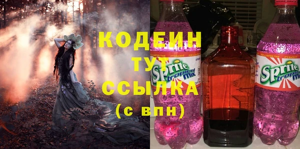 марки nbome Арсеньев
