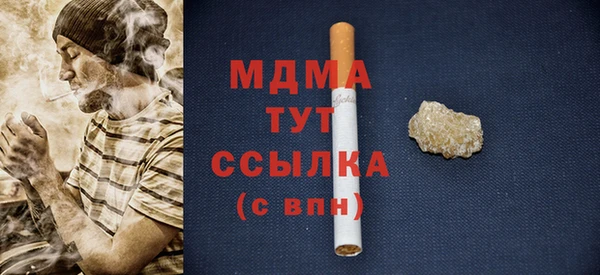 амф Армянск