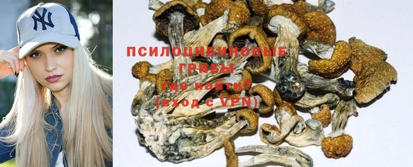 кристаллы Аркадак