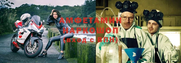 амф Армянск