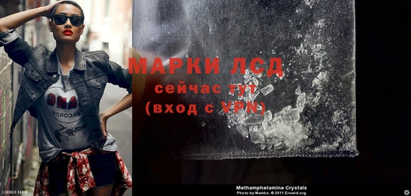 марки nbome Арсеньев