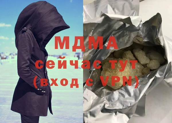 марки nbome Арсеньев