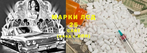 кристаллы Аркадак