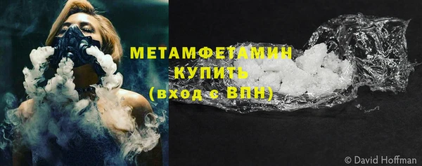 марки nbome Арсеньев