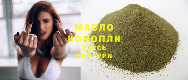амф Армянск