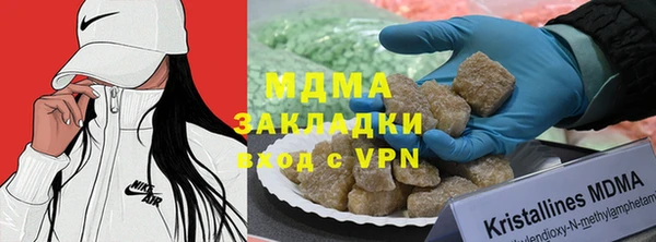 амф Армянск