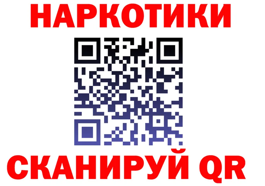 APVP СК КРИС ONION это блэк спрут Чадан