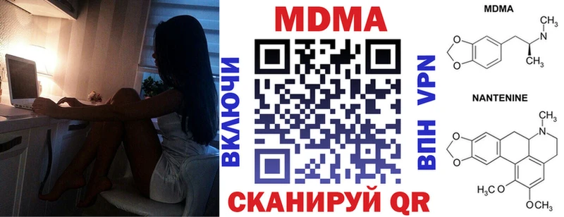 OMG как войти  Чадан  MDMA кристаллы 