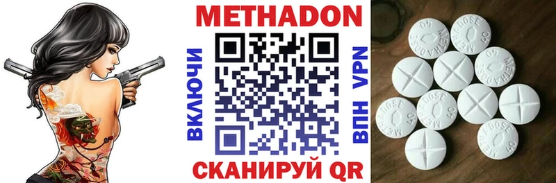 blacksprut ссылка  Чадан  МЕТАДОН белоснежный 