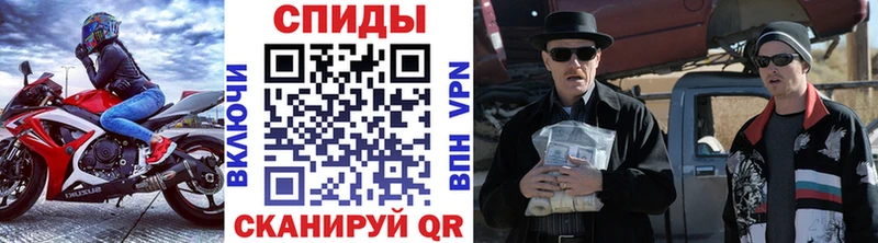 МЕТАМФЕТАМИН мет кракен сайт Чадан