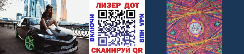 Марки N-bome 1500мкг Чадан