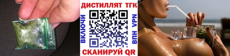 ТГК THC oil  Чадан 