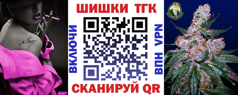 Конопля конопля Чадан